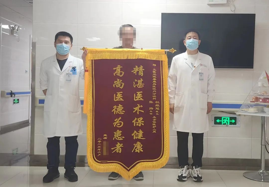 都是“鸡眼”惹的祸