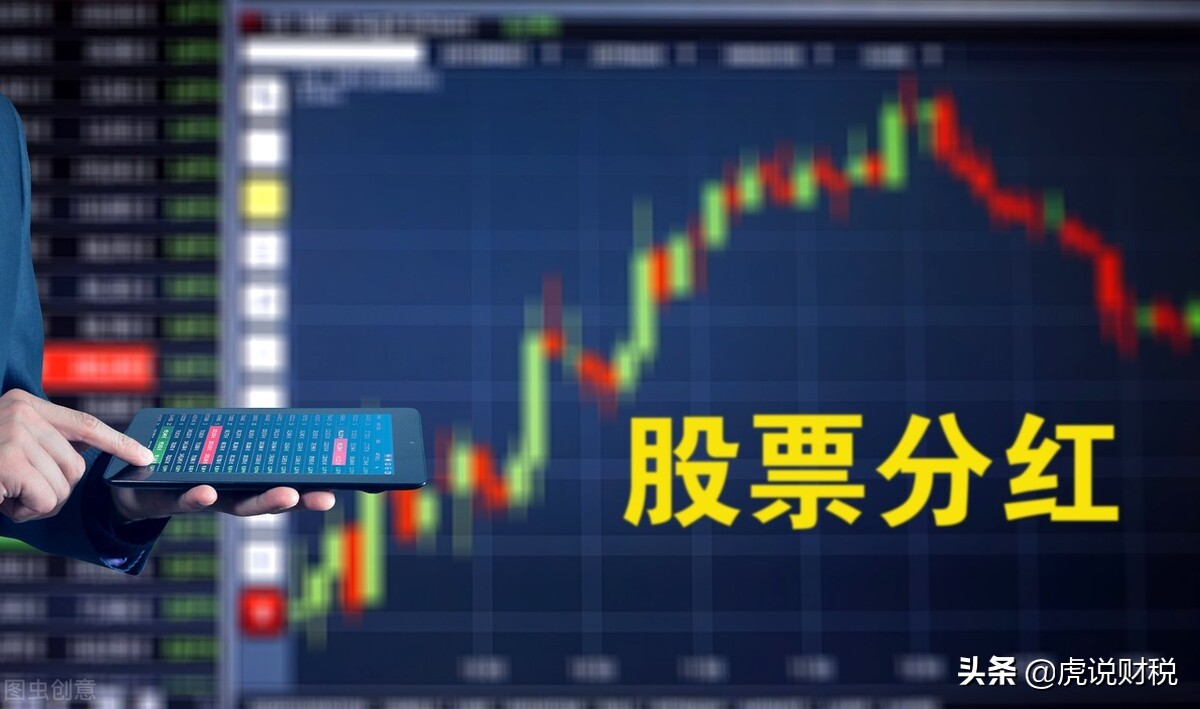 10派8元是利好还是利空,10派5元多久才能卖