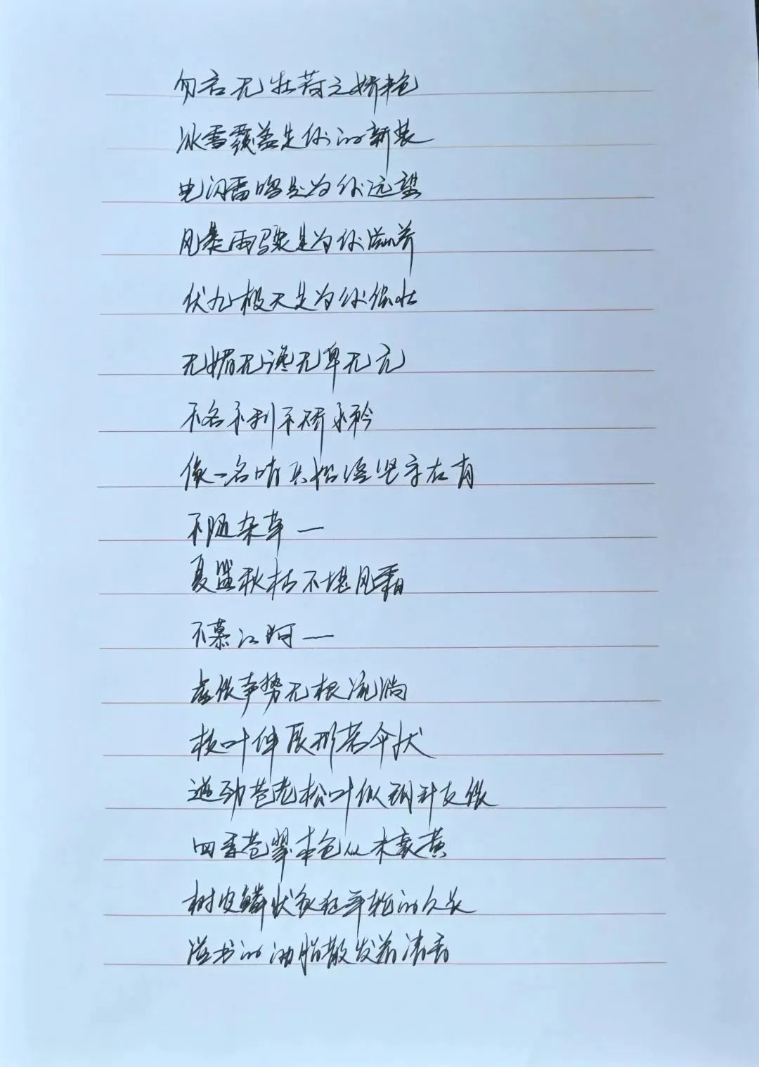 清明节缅怀先烈诗歌词简单,清明缅怀先烈的诗歌原声