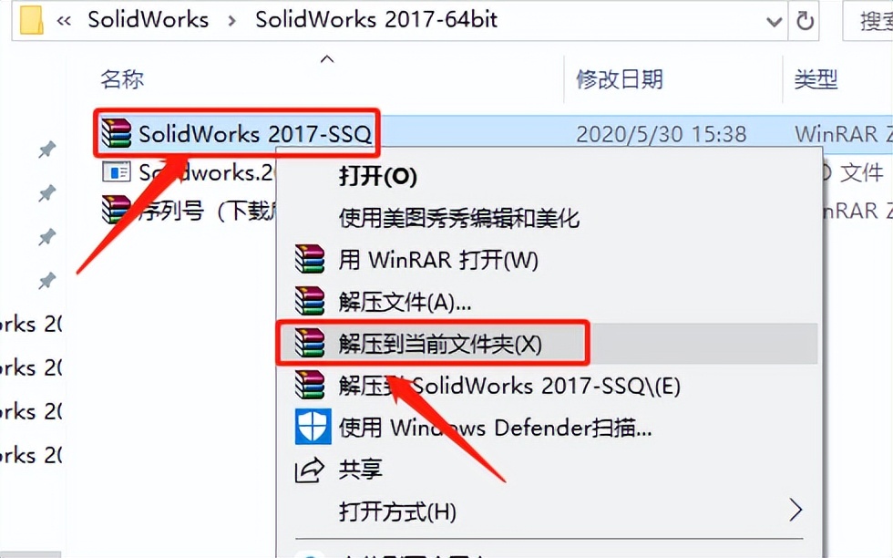 solidworks2020软件安装方法,solidworks2017版安装方法