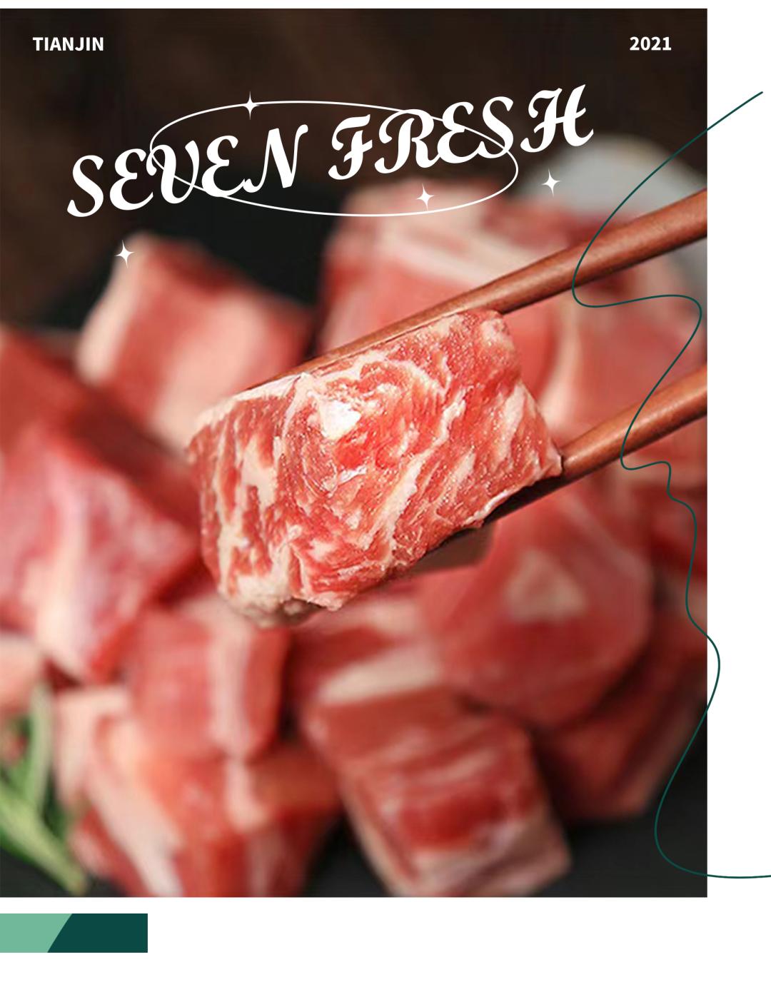 七鲜超市天津滨江购物中心店,七鲜超市天津必买