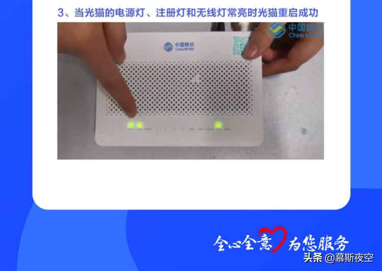 电信宽带自助排障怎么解决,联通宽带自助排障