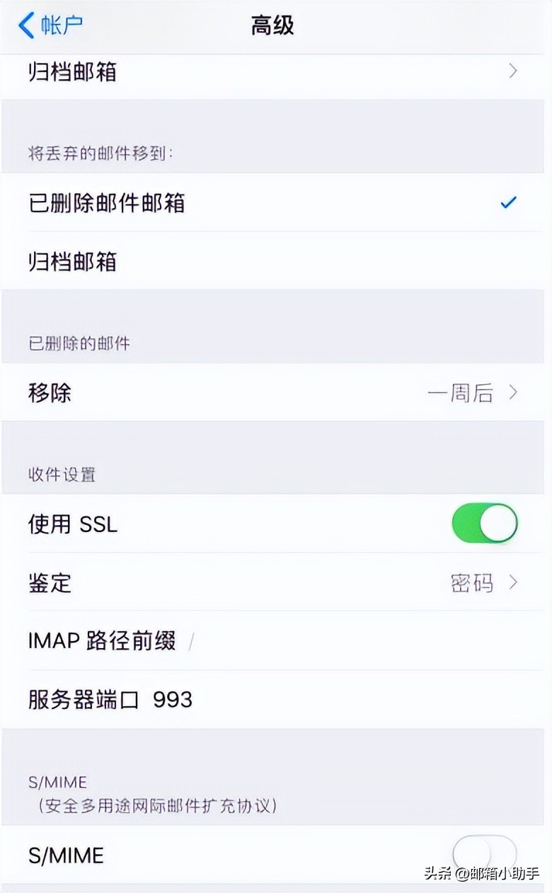 苹果手机怎么设置邮箱客户端,iphone自带的邮件客户端怎样