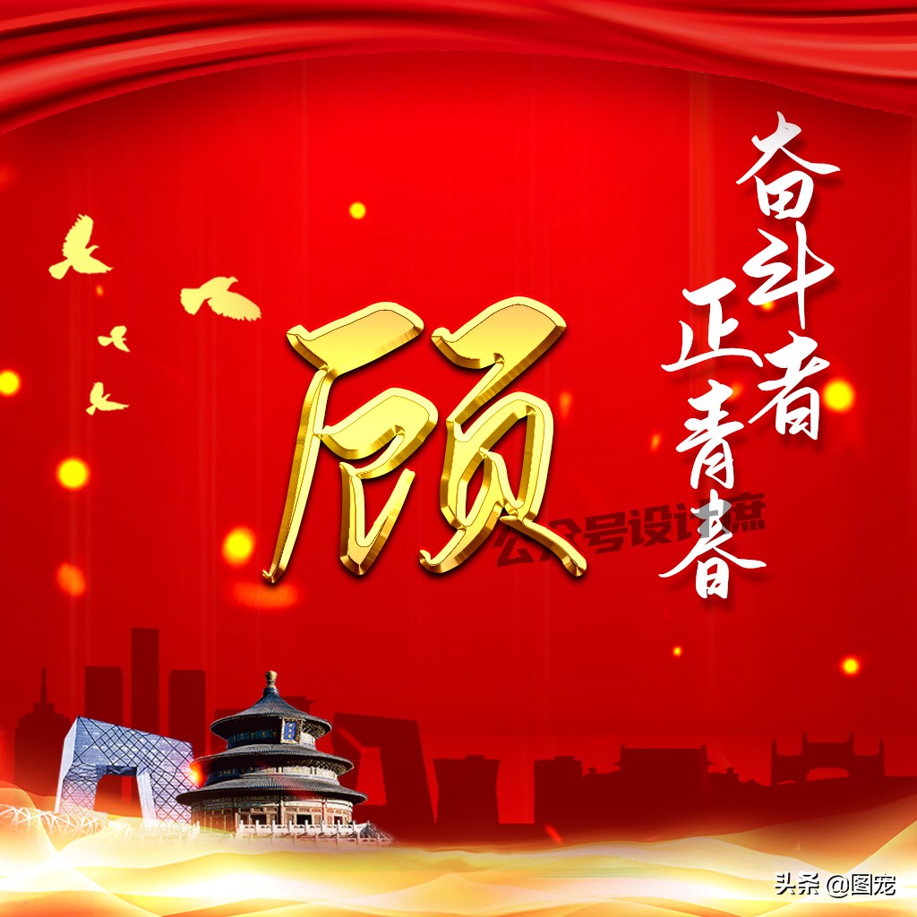 奋斗者的头像图片,姓氏头像奋斗青春拼搏未来