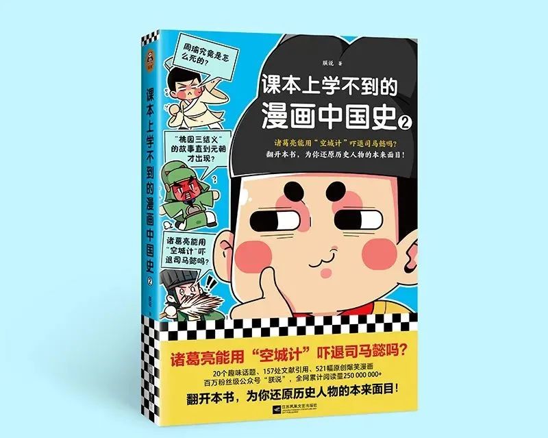 又㕛叒被电视剧骗了，真正的圣旨其实长这样