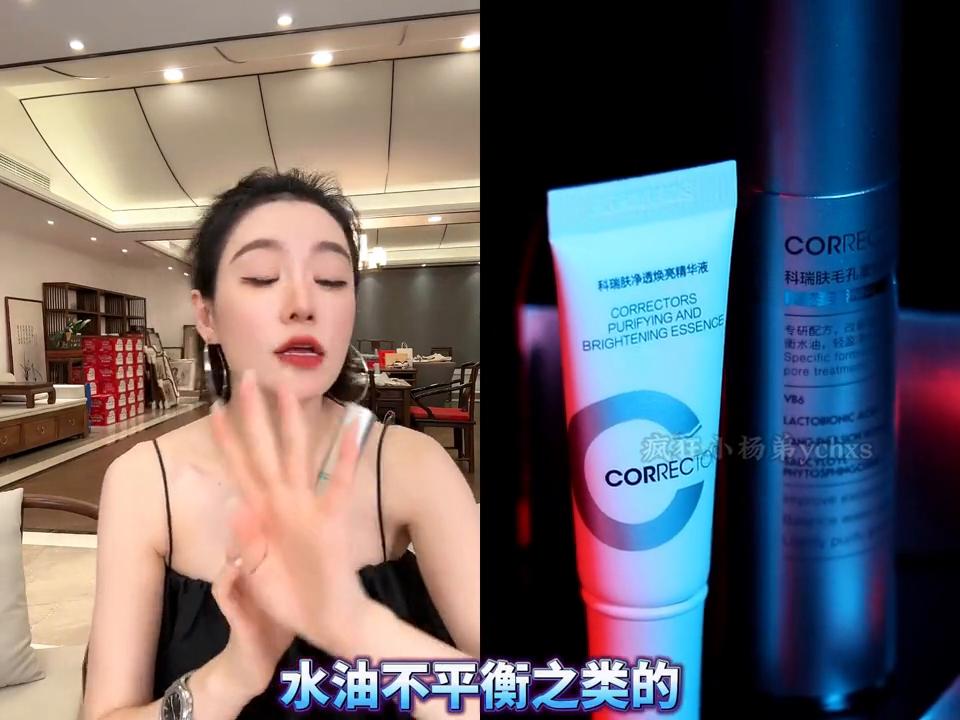 科瑞肤毛孔精华要天天用吗,科瑞肤毛孔精华2.0浓度