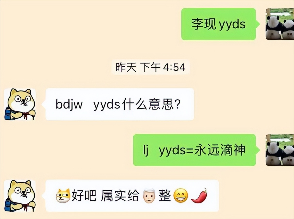 摩斯密码被老师识破,用摩斯密码说话结果被老师发现了