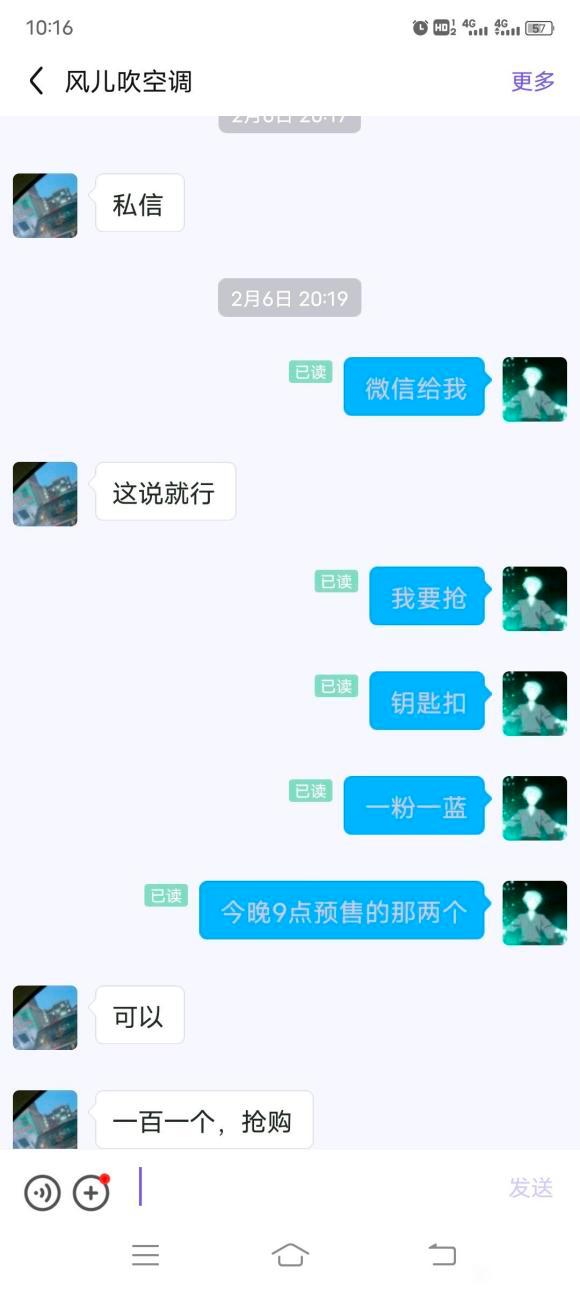 一墩难求后邮寄也成难题,一墩难求