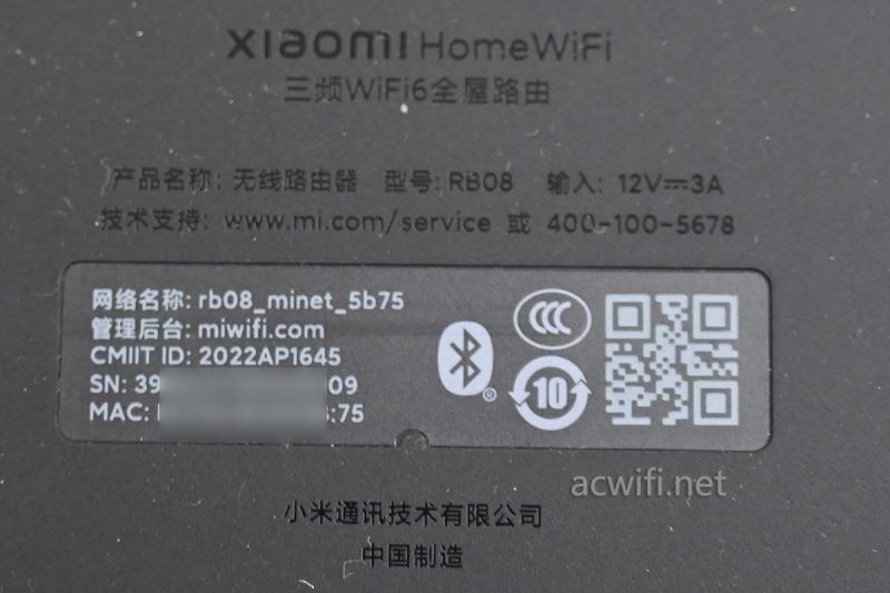 小米redmi路由器wifi6,小米全屋路由拆解