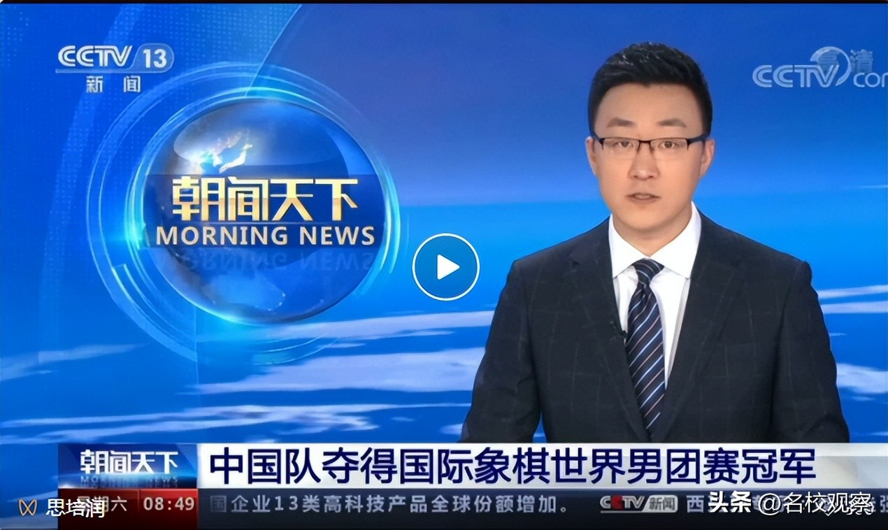 四川首次！成都树德中学校友李荻获国际象棋世界冠军