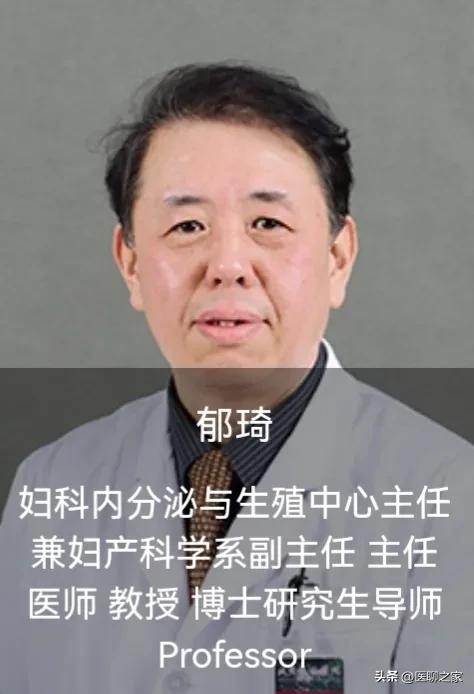 中国最好的妇产科医院,北京协和医院妇产科有多厉害