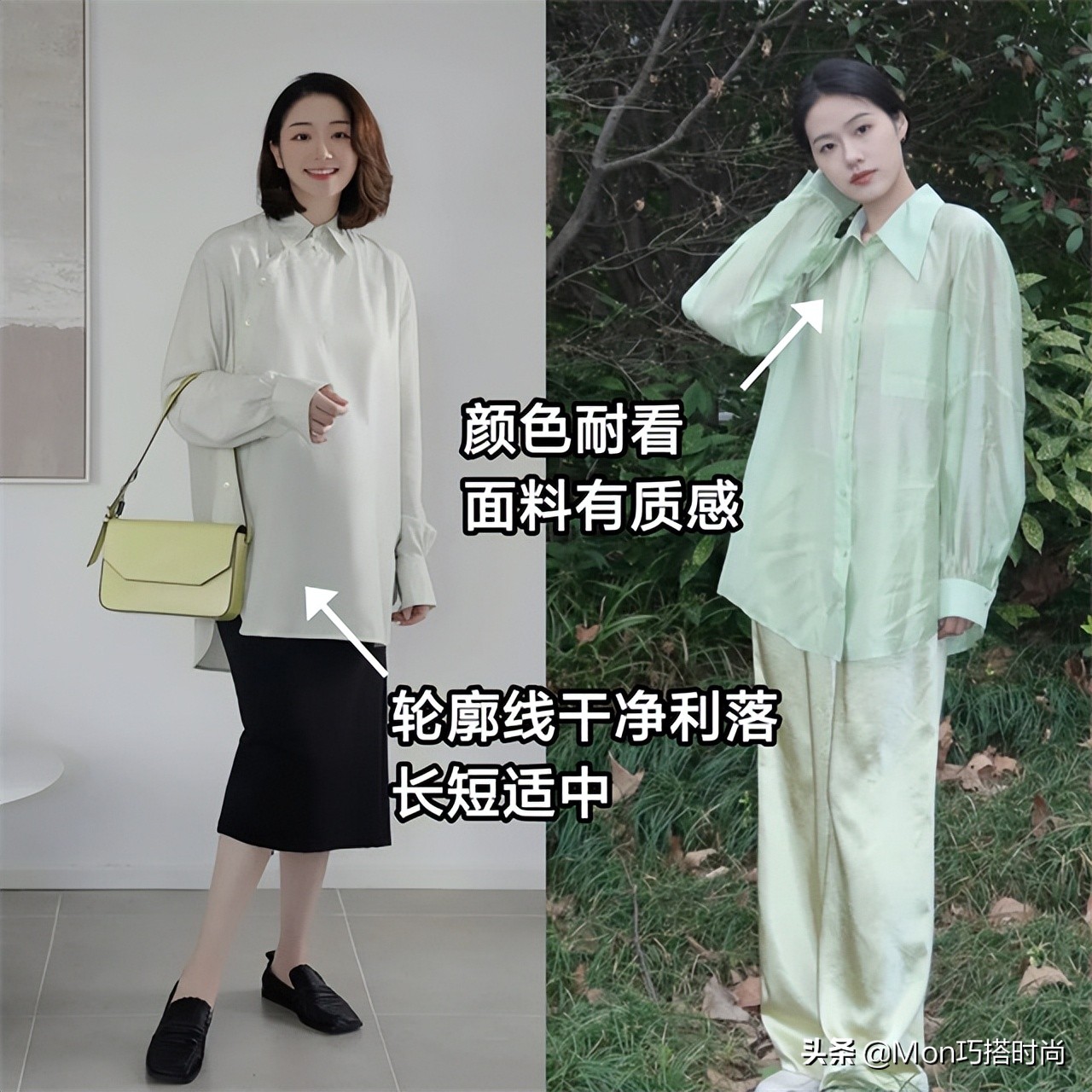 衣品好的女人搭配商品,衣品特别好的女人