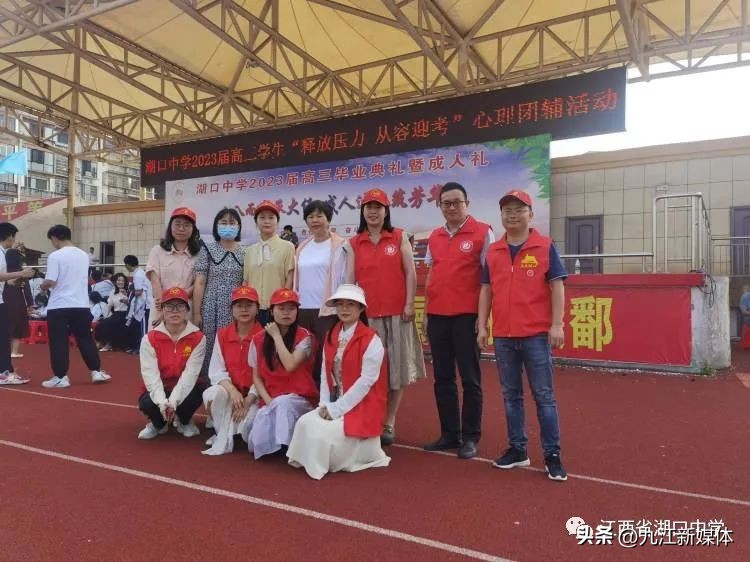 湖口中学：誓将芳华书梦想更藉坚志筑辉煌