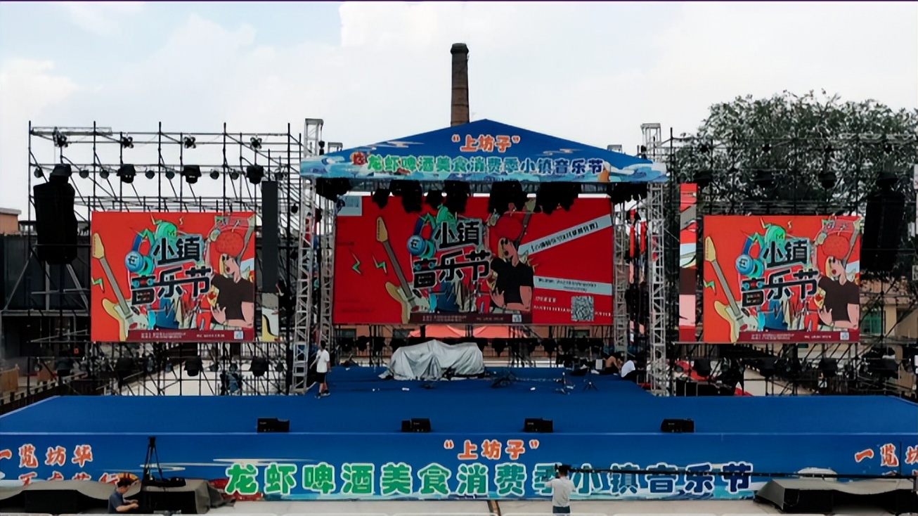 坊茨小镇音乐节开幕,坊子区坊茨小镇音乐节