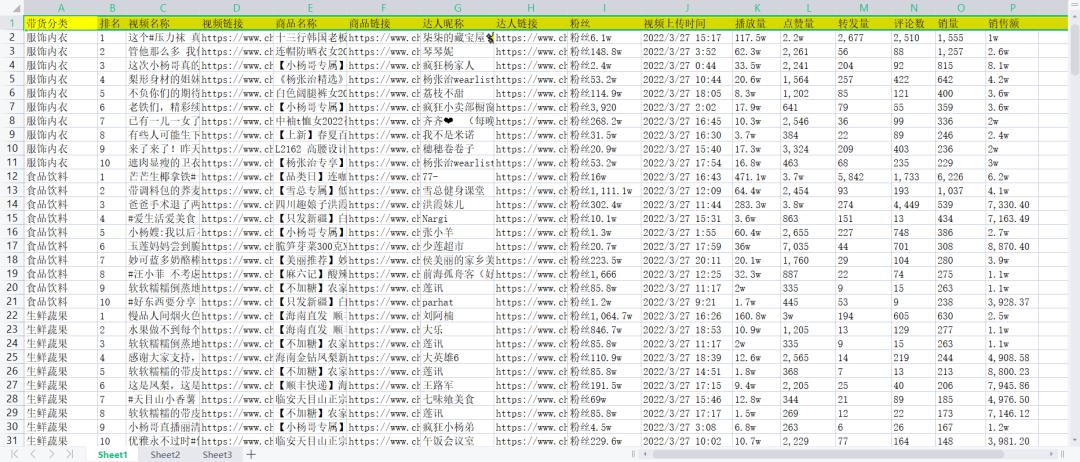 rpa智能机器人实训操作步骤,电商rpa机器人演示
