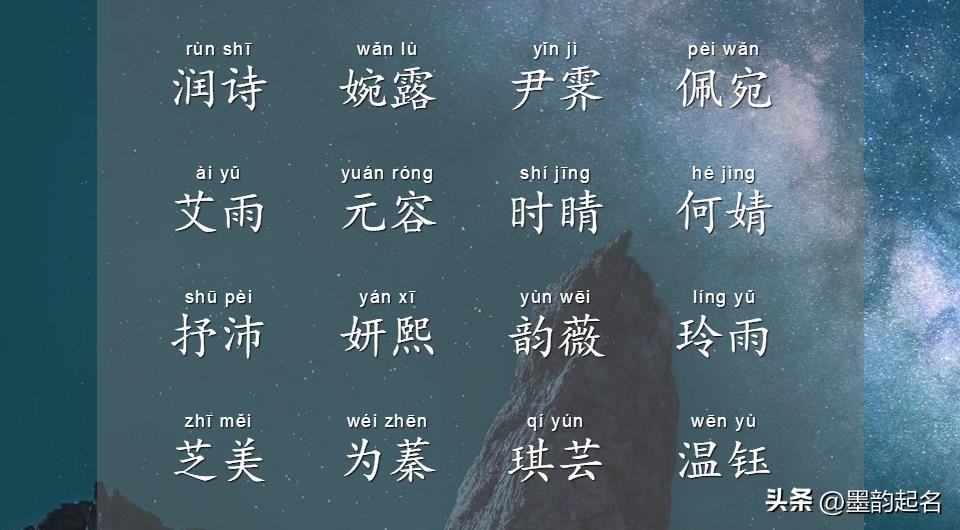 给5月出生的宝宝起名字,5月份出生的女孩取名字