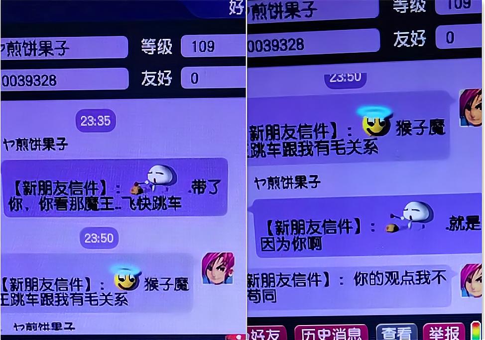 梦幻西游109能杀的神器任务,梦幻西游今天的神器任务攻略