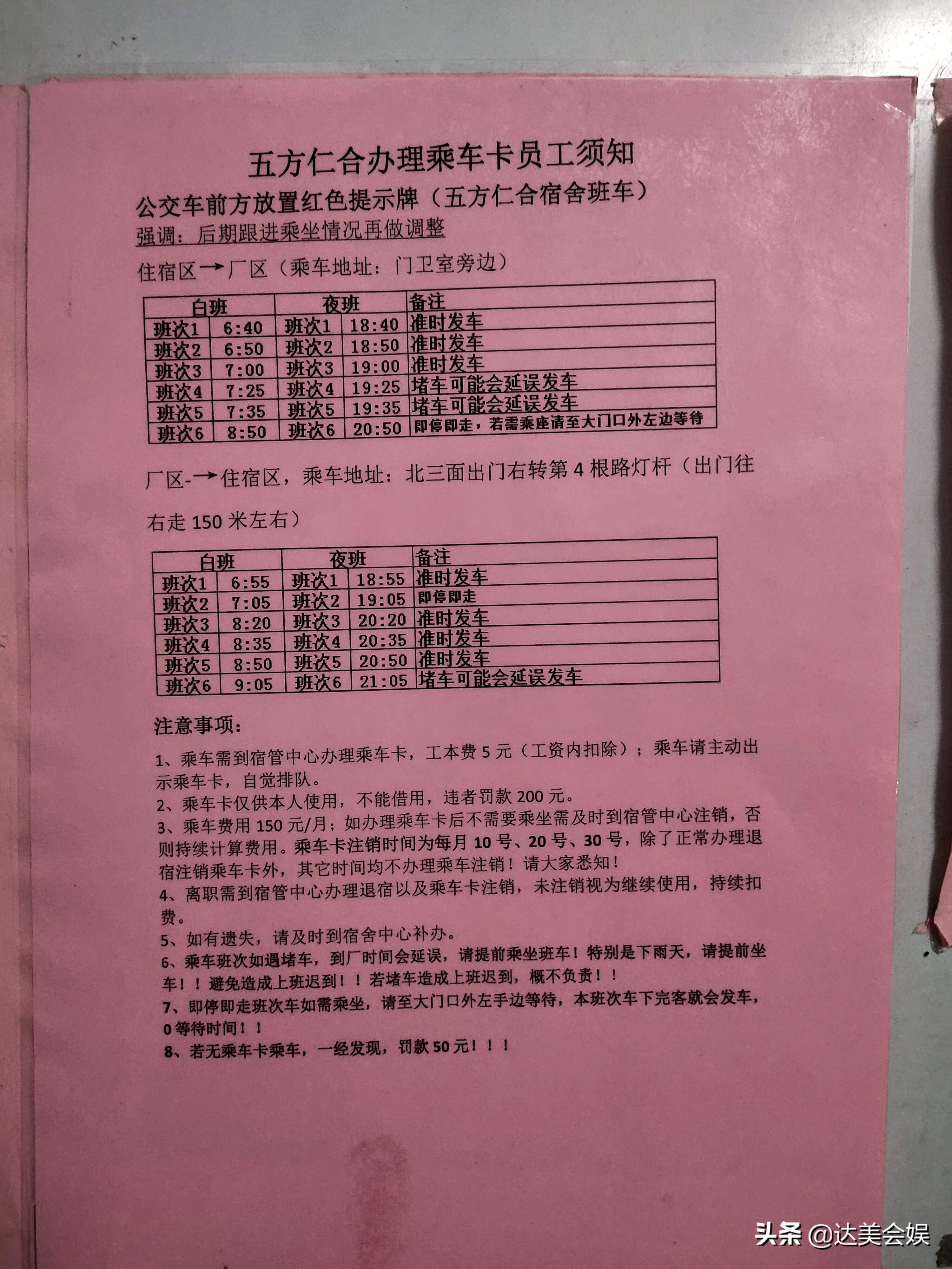 成都富士康真实工作视频,记录富士康打工的生活