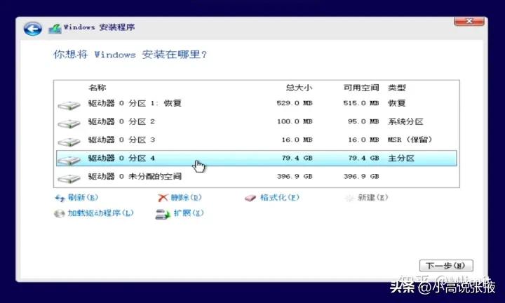 手把手教你重装win10系统,优启通u盘重装win10系统步骤