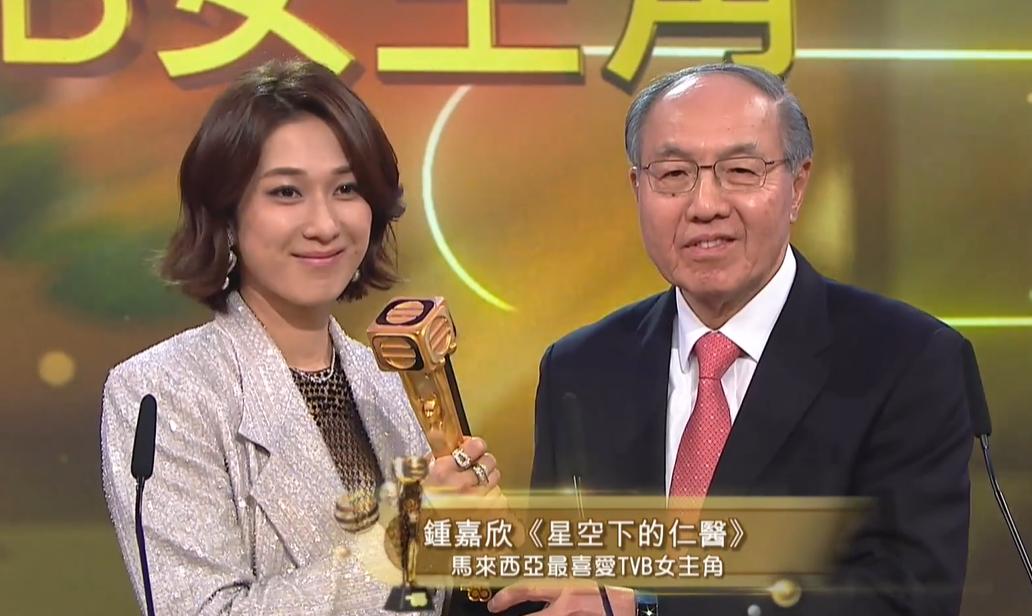 tvb颁奖典礼陈自瑶名场面,tvb颁奖典礼陈诗欣