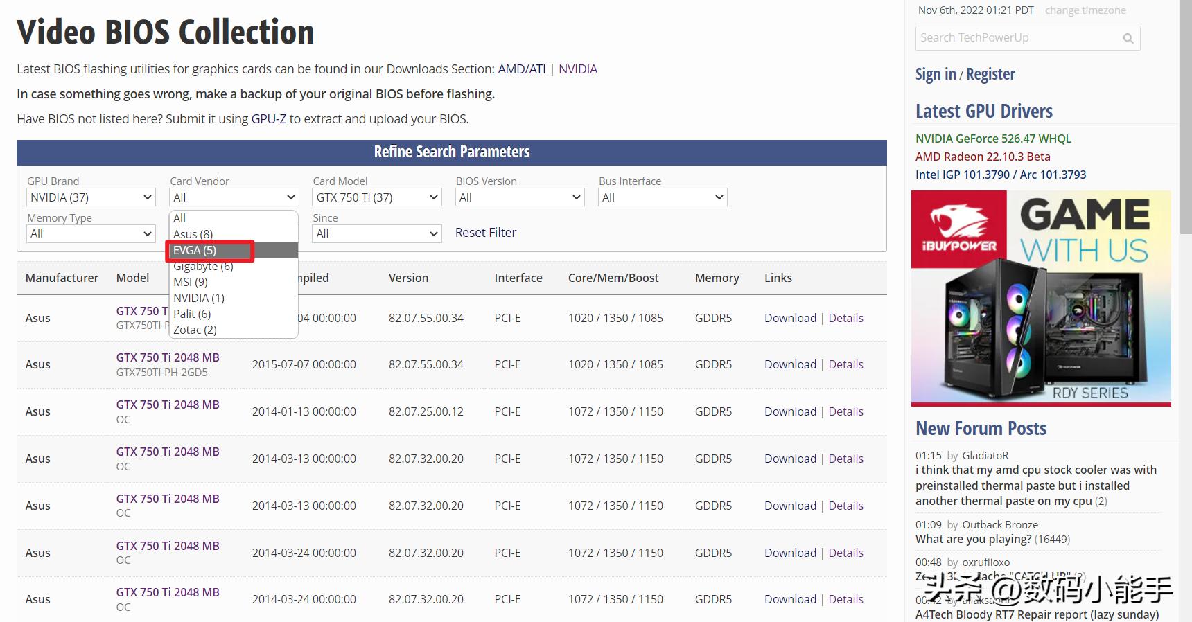 显卡刷bios教程,垃圾佬显卡