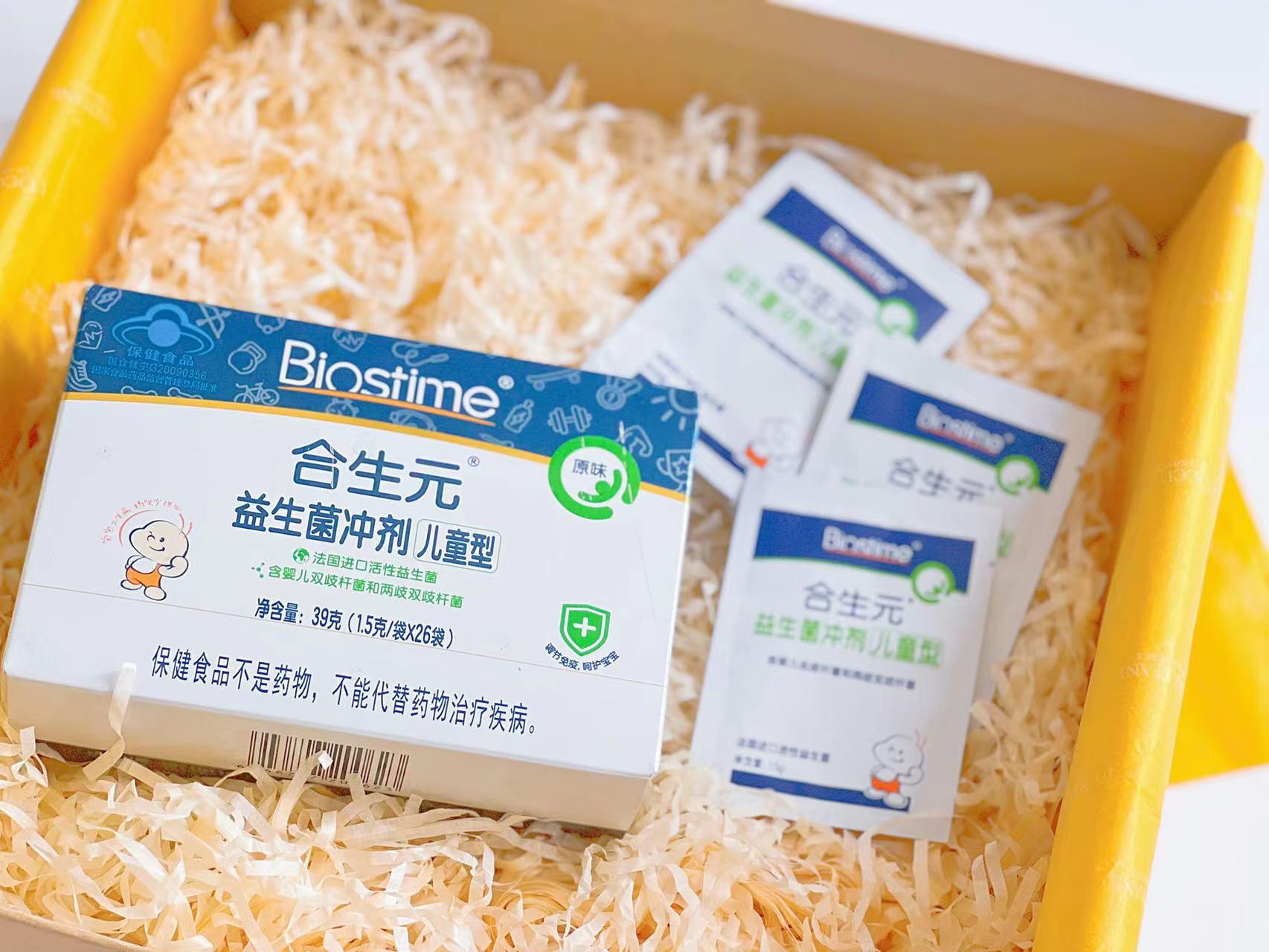 合生元益生菌原味对积食有用么,合生元益生菌怎么那么难溶解