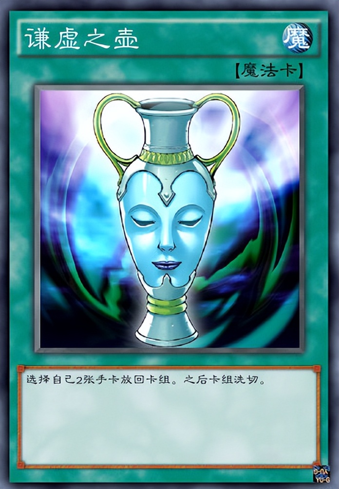 游戏王各种壶的故事,游戏王壶卡组