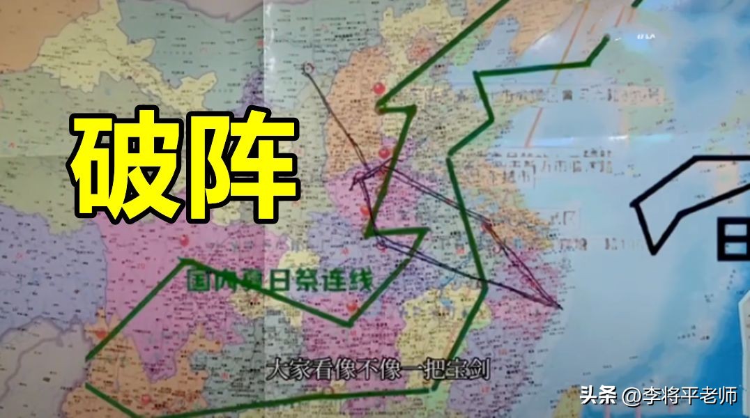 中国道士破雷阵,道士下山摆雷阵