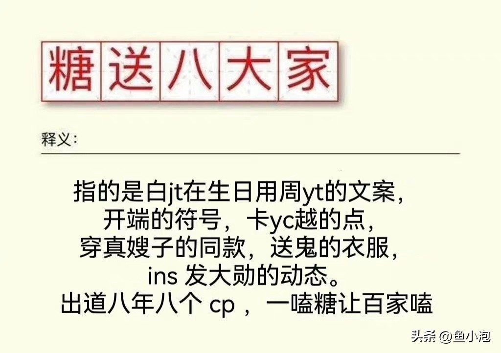 盘点那些年我们嗑过的cp,那些年磕过的cp完整版