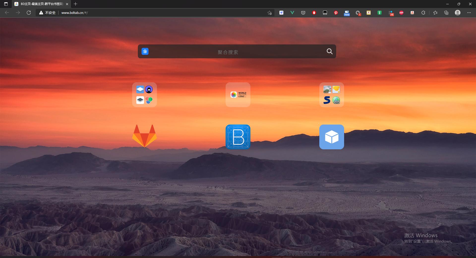 edge浏览器主页被搜狗篡改怎么办,edge浏览器主页被篡改怎么改