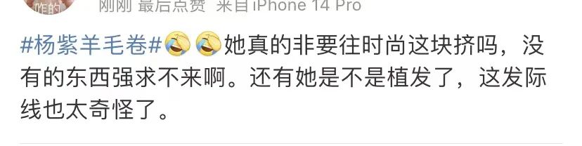 杨紫张一山成功转型,杨紫怎么做才能转型成功