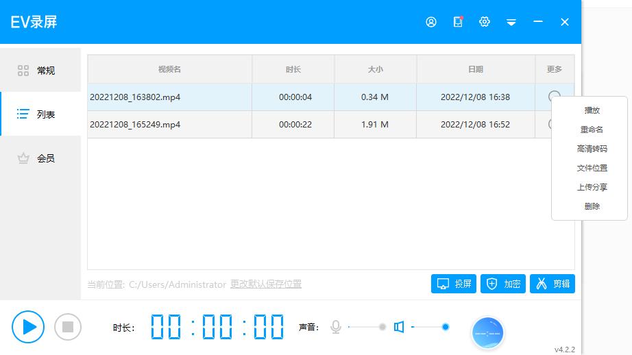 为什么我的win11录屏不能使用,windows11怎么开启自带的录屏