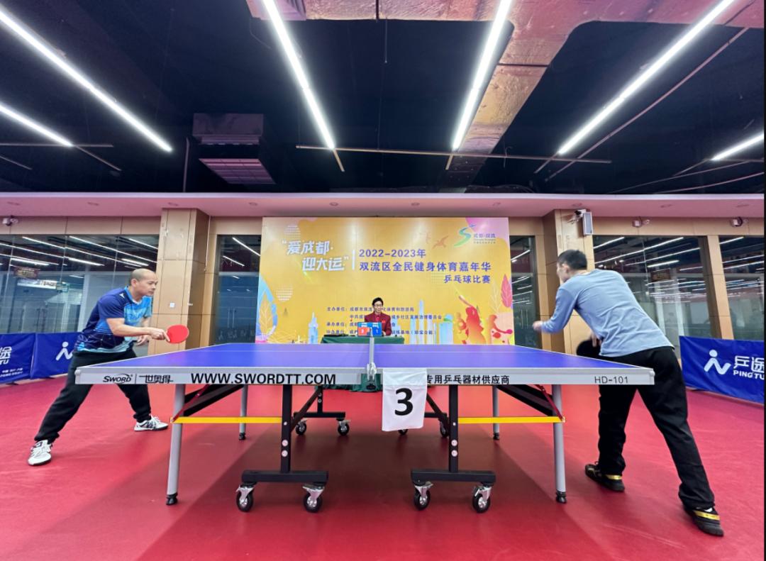 爱成都迎大运传递大运精神,爱成都迎大运健美操