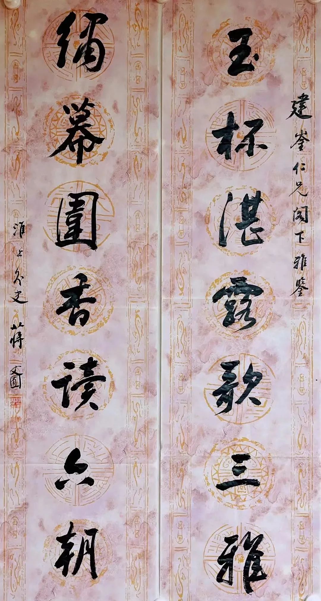 2022“兰亭七子”蒋奎的行草使转灵动，笔势流畅，隶书中规中矩