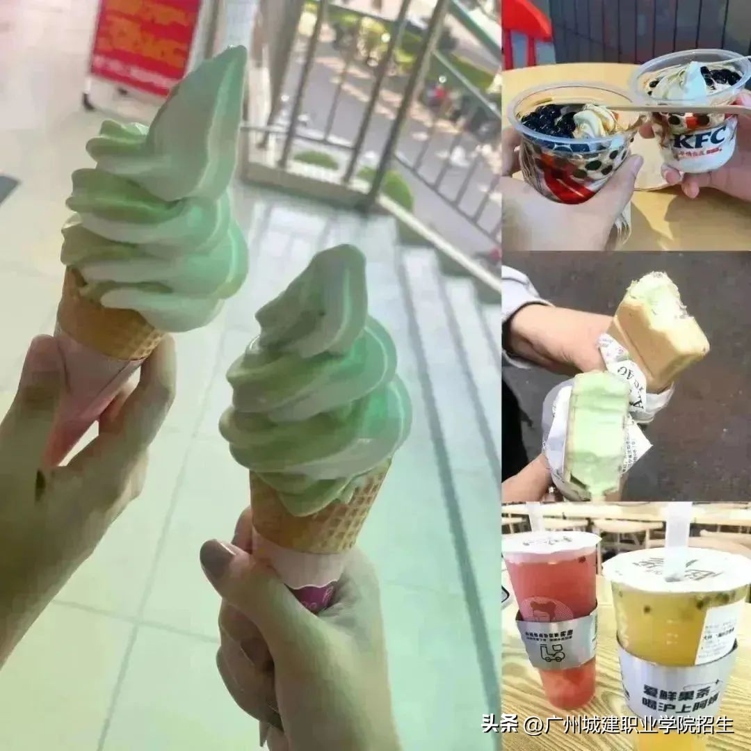 滴滴‼你的好友正在邀请你前往城建学院站‼