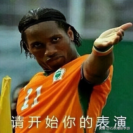 你知道万恶之源的表情包都是谁吗,你知道吗万恶之源表情包