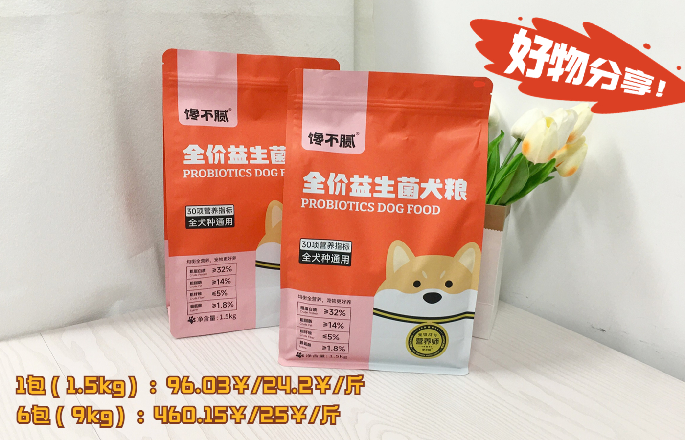 狗狗这几种行为把你当亲妈,狗狗把你当妈的表现