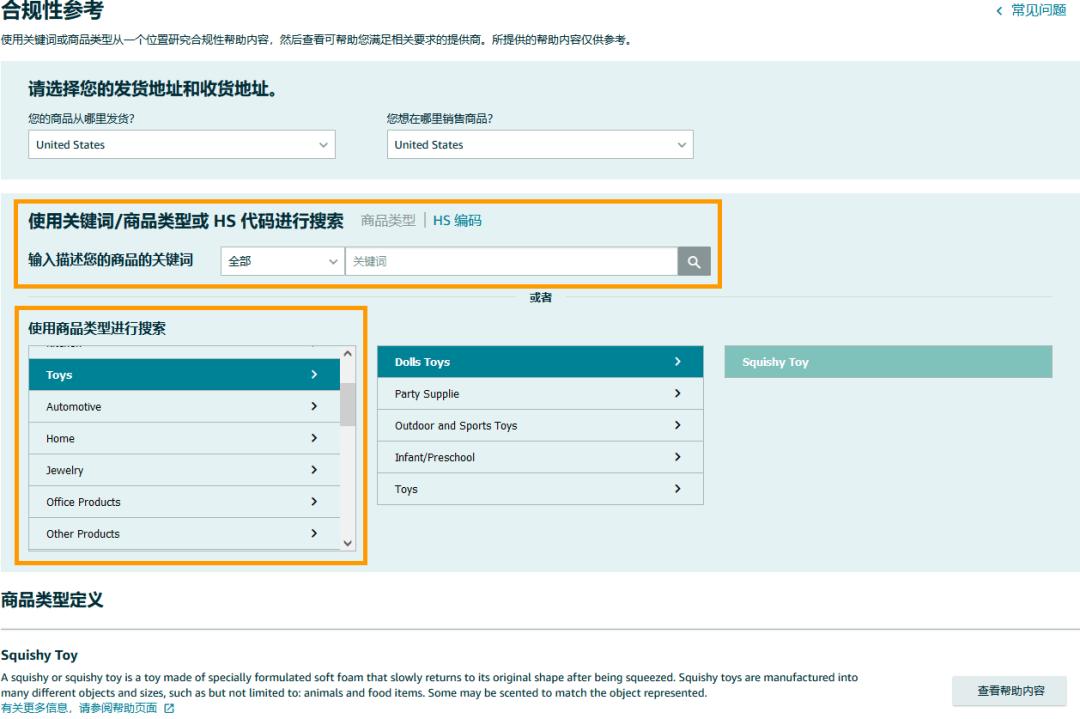 2023亚马逊跨境电商最新国家政策,亚马逊欧洲最新的政策