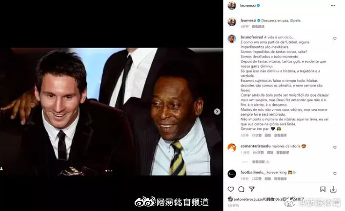 球王贝利空中射门,球王贝利的印记