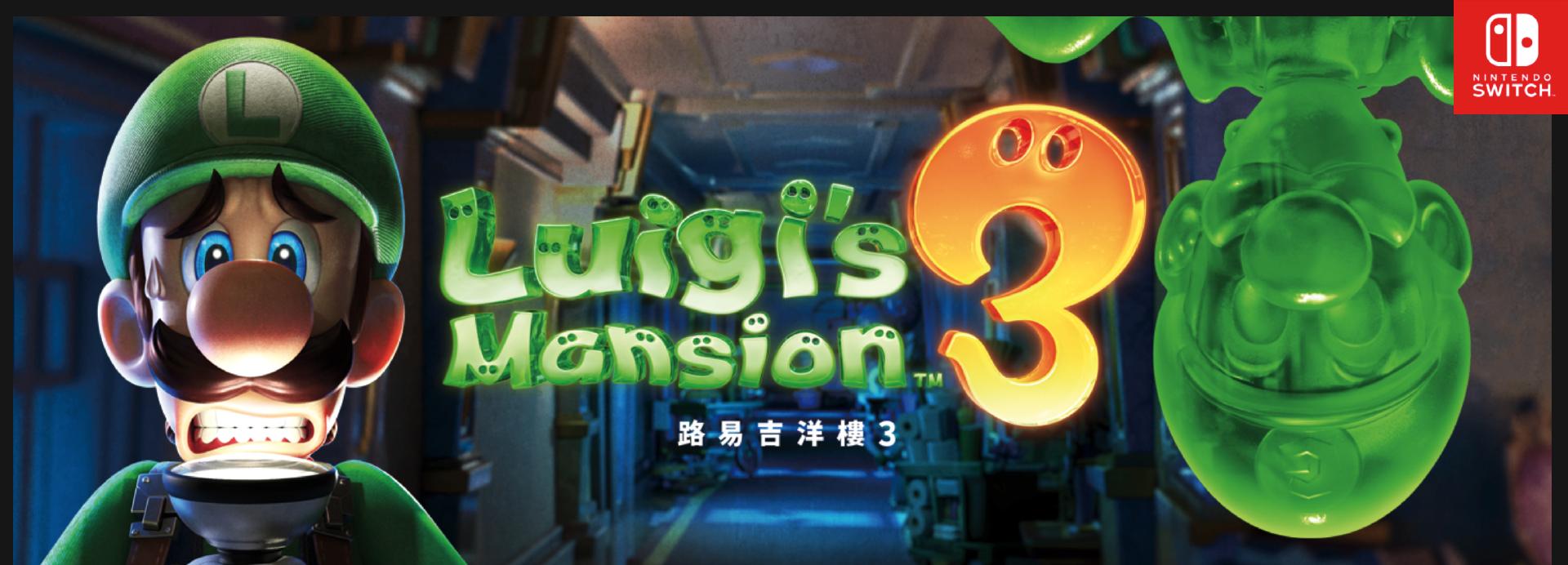 switch入手理由,switch选购全攻略