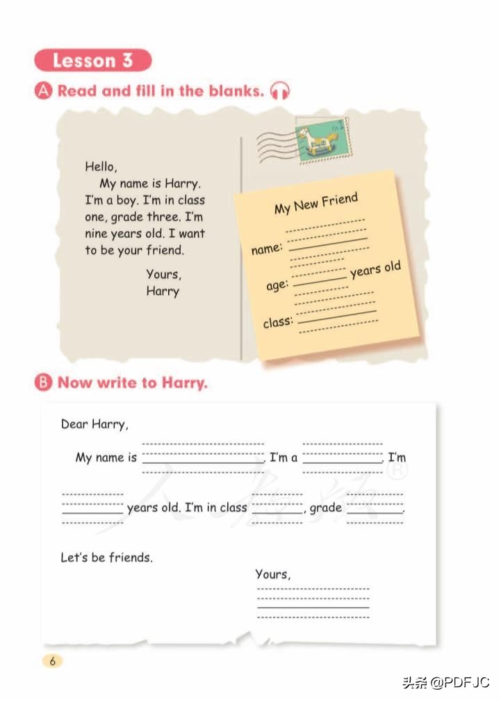 统编小学英语三年级下册,统编版英语小学教材