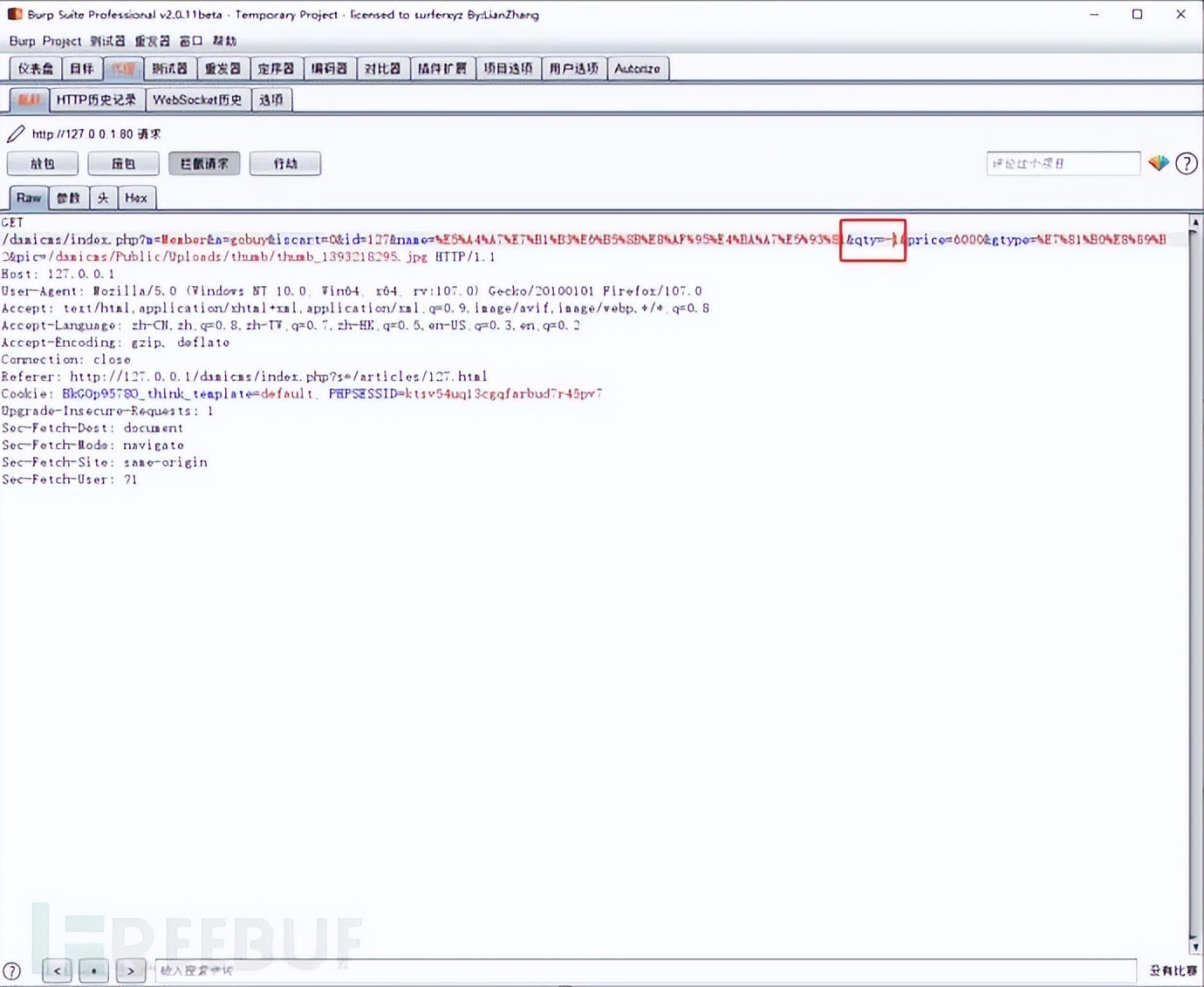 常见十大web应用安全漏洞,常见web漏洞与防御