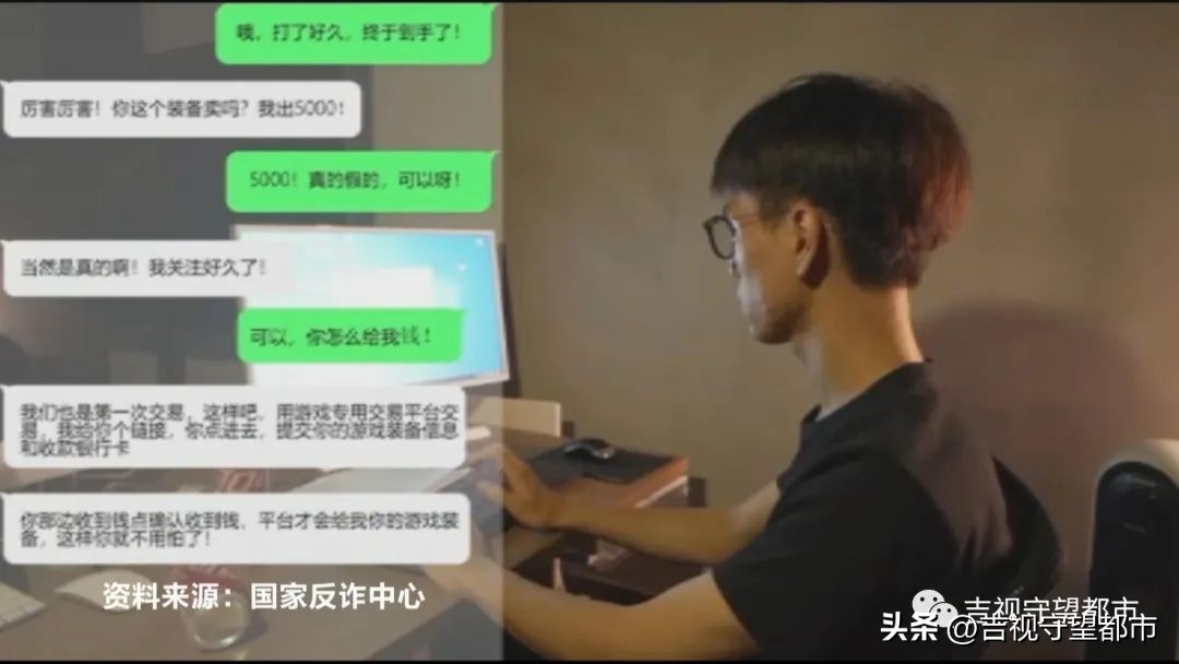 游戏号转手被骗,游戏有人买号会被骗吗