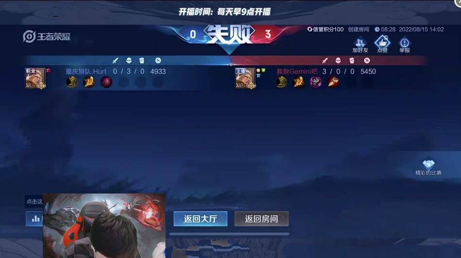 狼队年轻,狼队年轻高光时刻