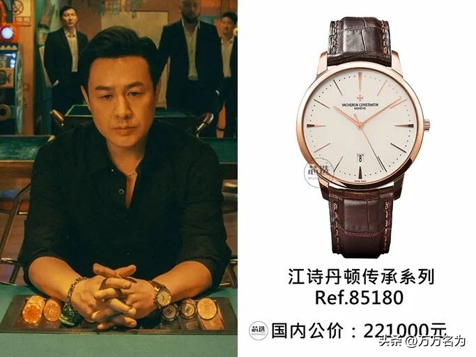《狂飙》里面戴了什么手表？
