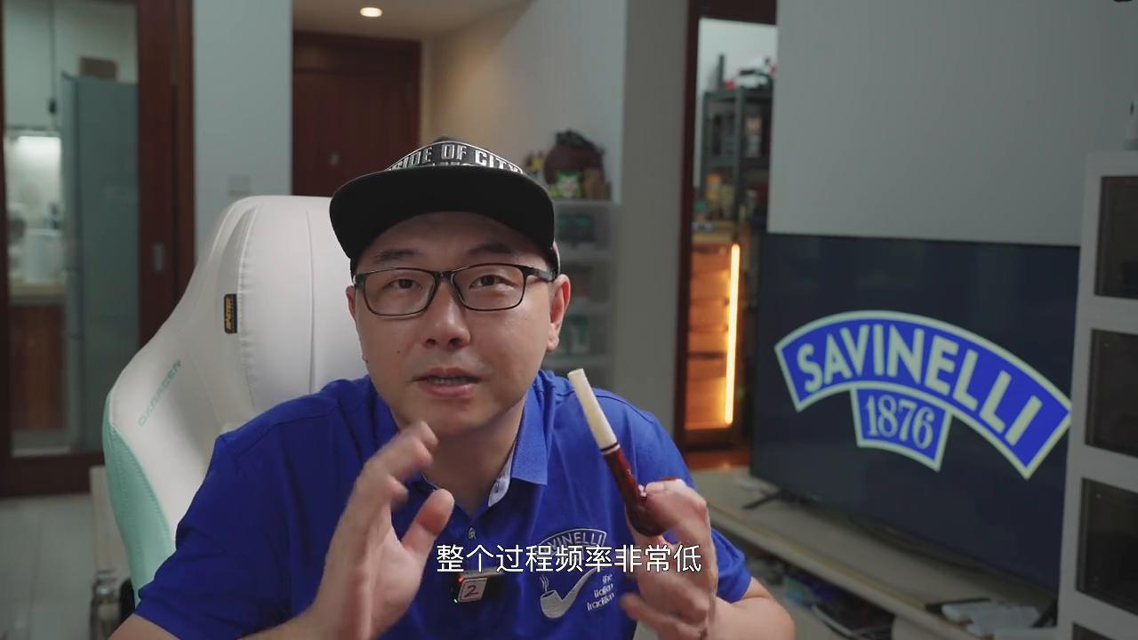 烟斗沙芬,沙芬烟斗