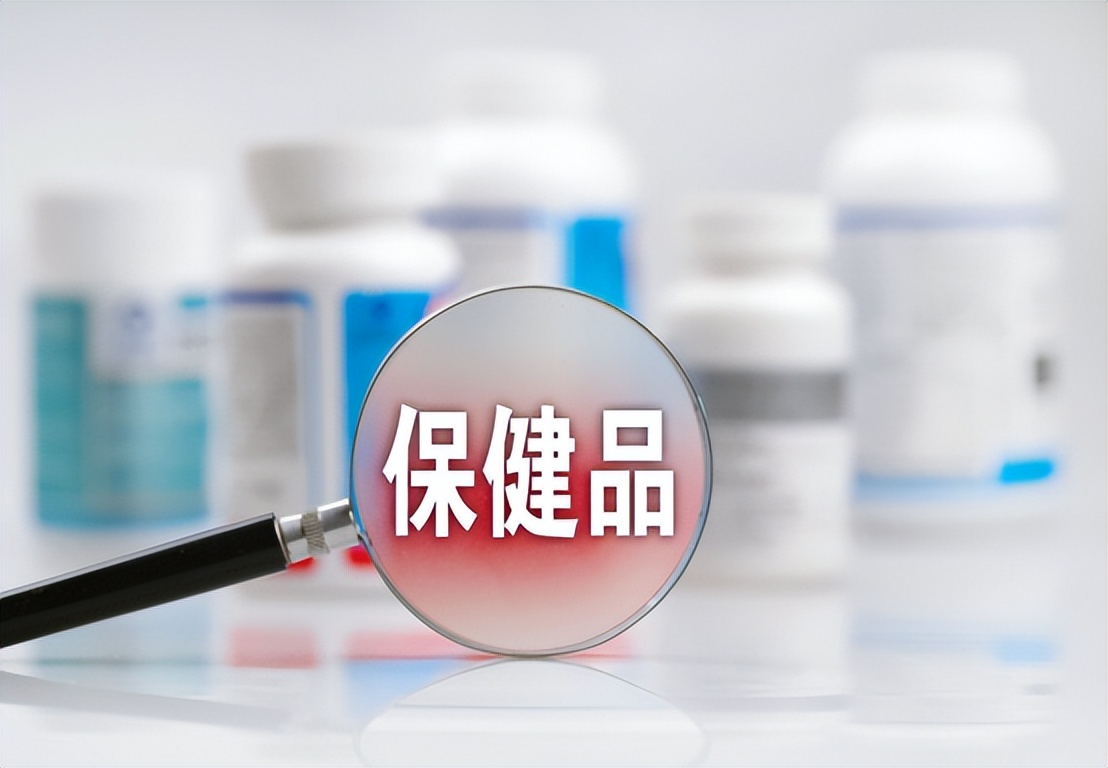 老年人警惕这8种保健品消费陷阱,奉劝老年人远离保健品