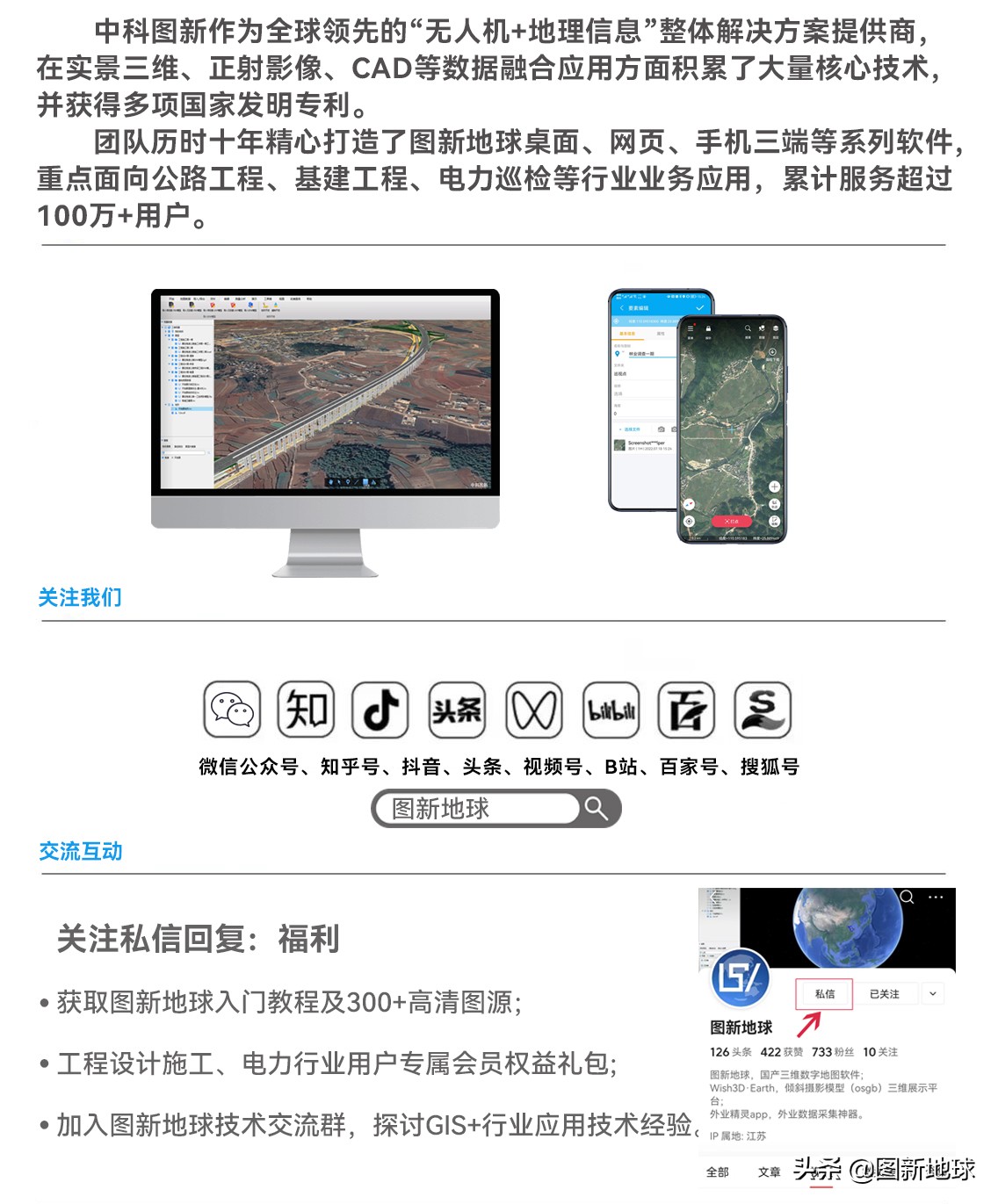 如何将cad导入卫星地图,坐标导入cad的方法看偏移量