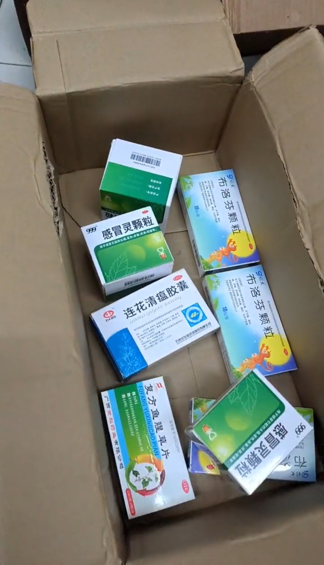 儿子读博父亲寄6斤布洛芬,儿子读博给父亲寄2斤布洛芬