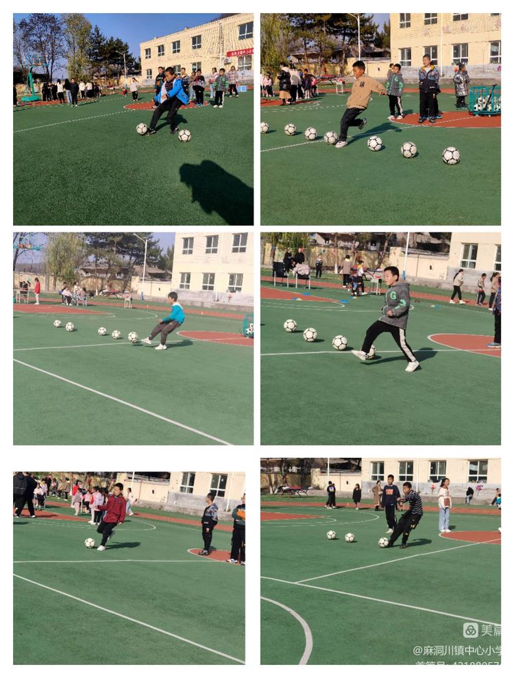 麻洞川镇中心小学2022年秋季缤纷体育运动节